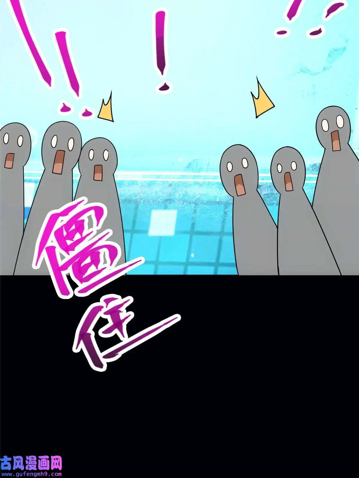 掌门低调点117 干柴烈火