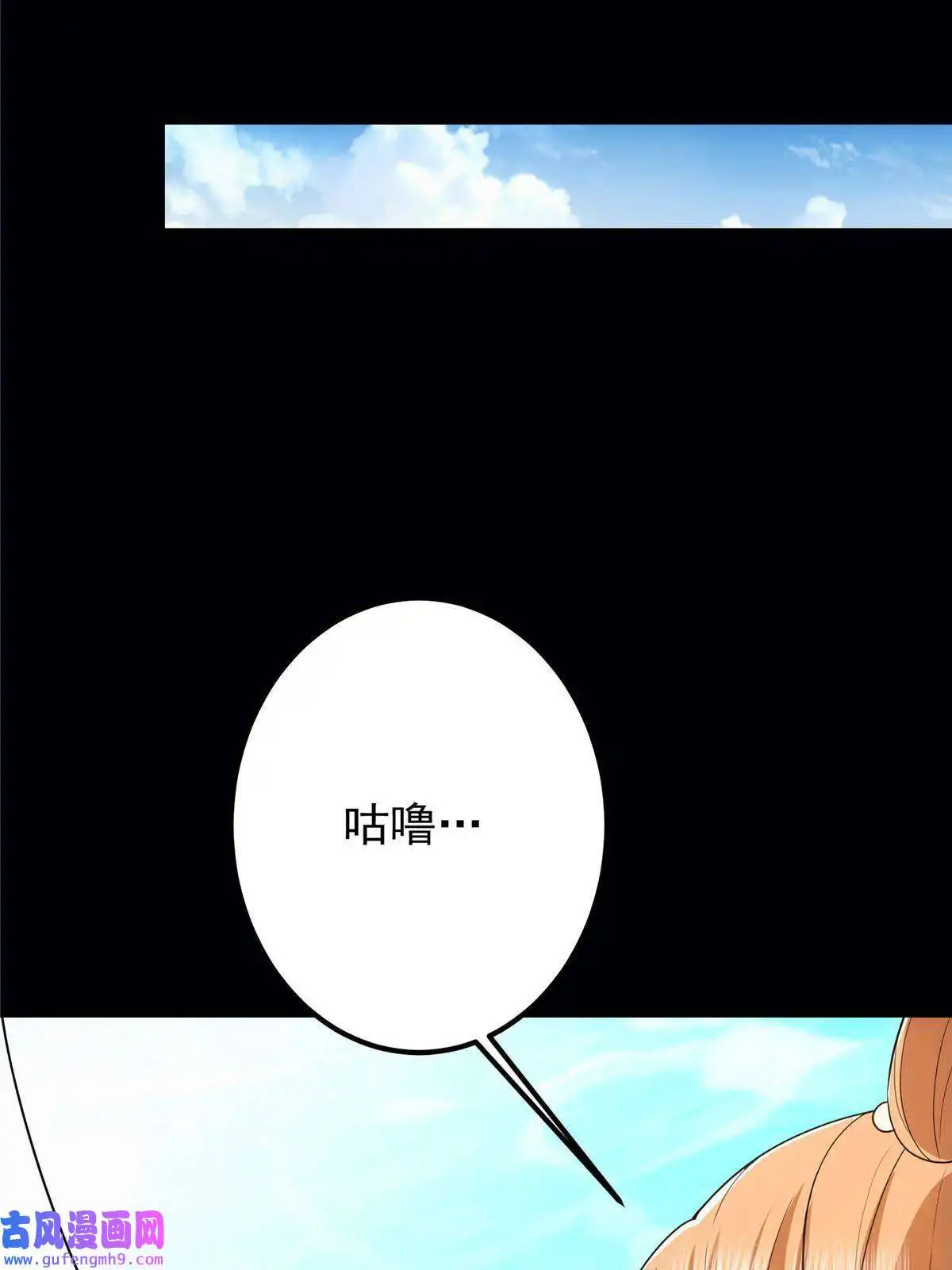 掌门低调点117 干柴烈火