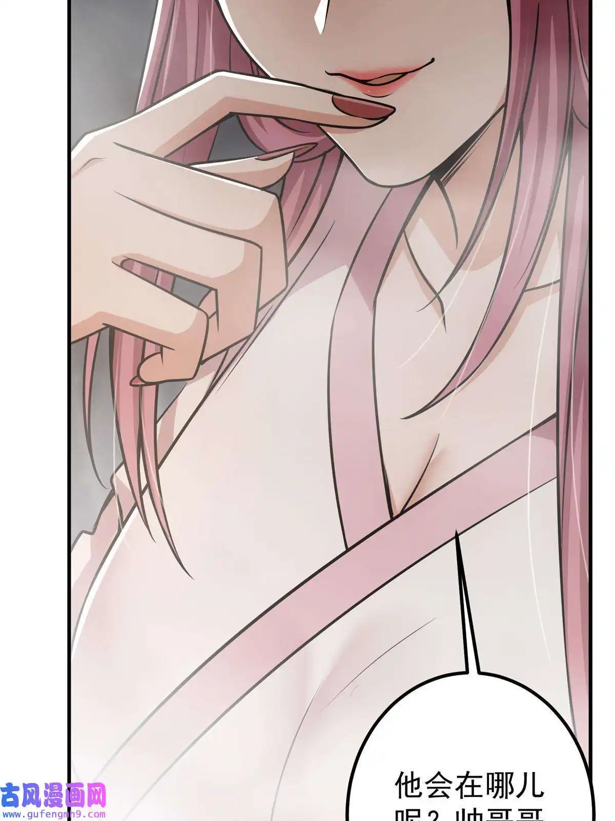 掌门低调点117 干柴烈火