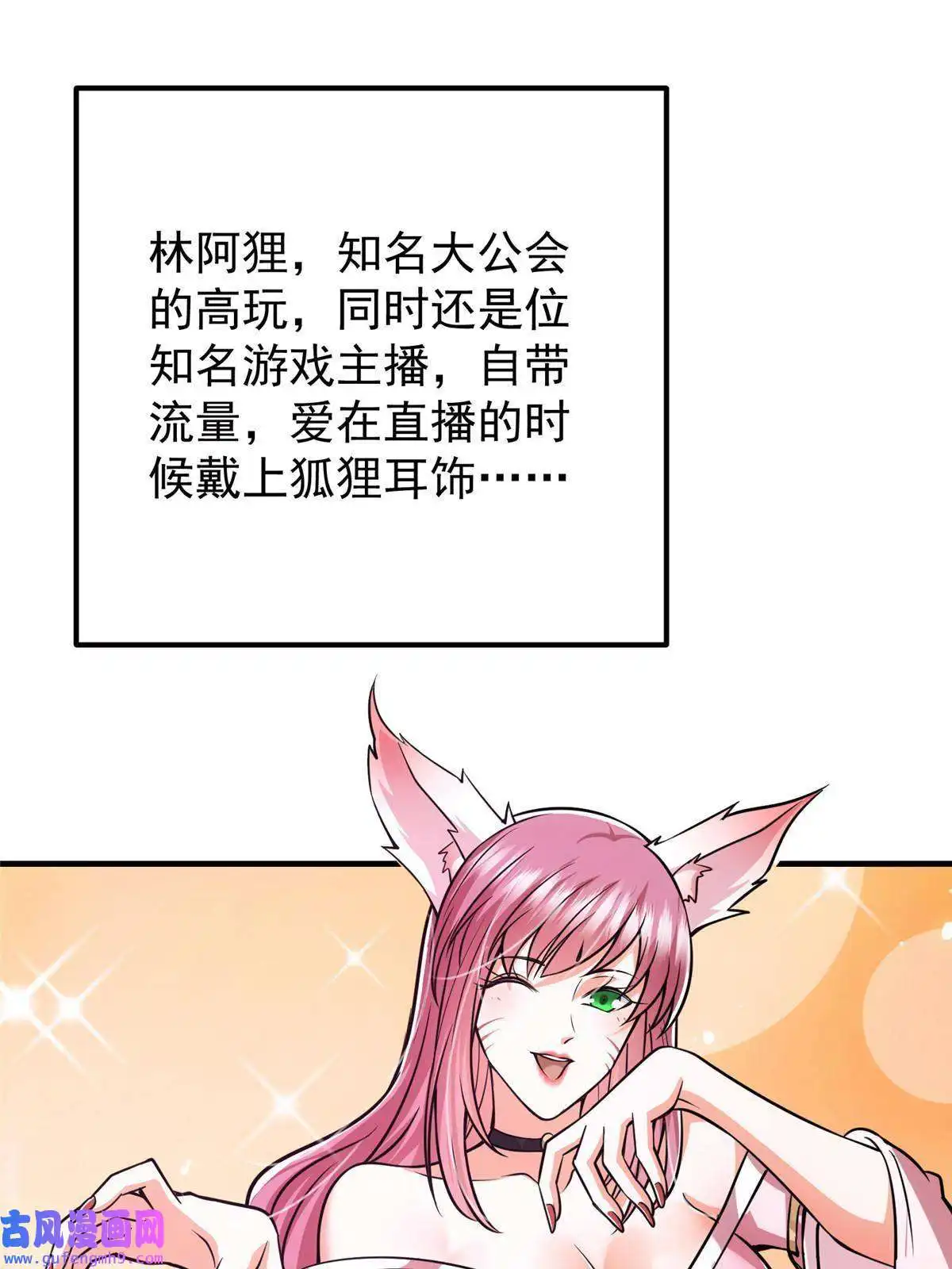 掌门低调点117 干柴烈火