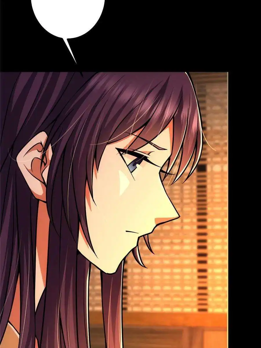 掌门低调点110 晚安礼物