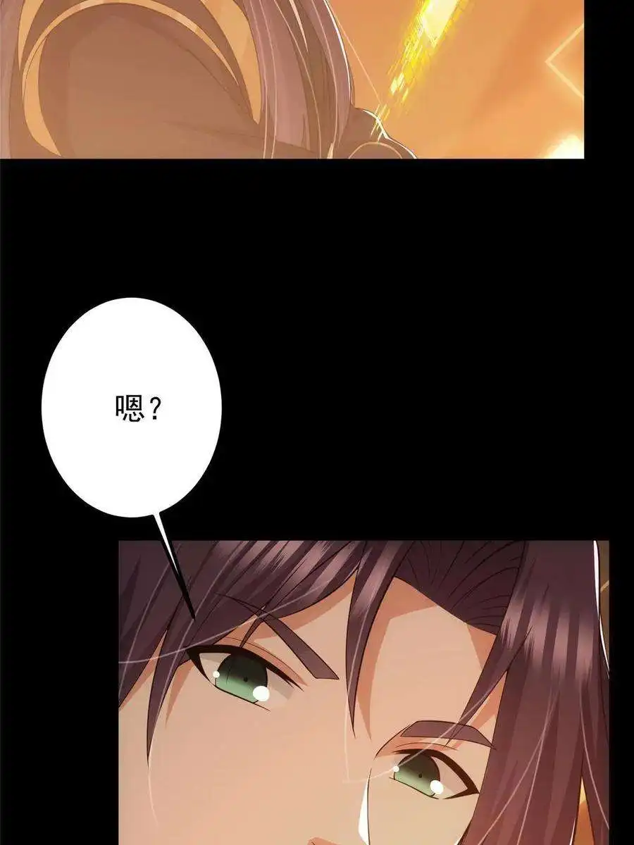 掌门低调点121 全民疯狂