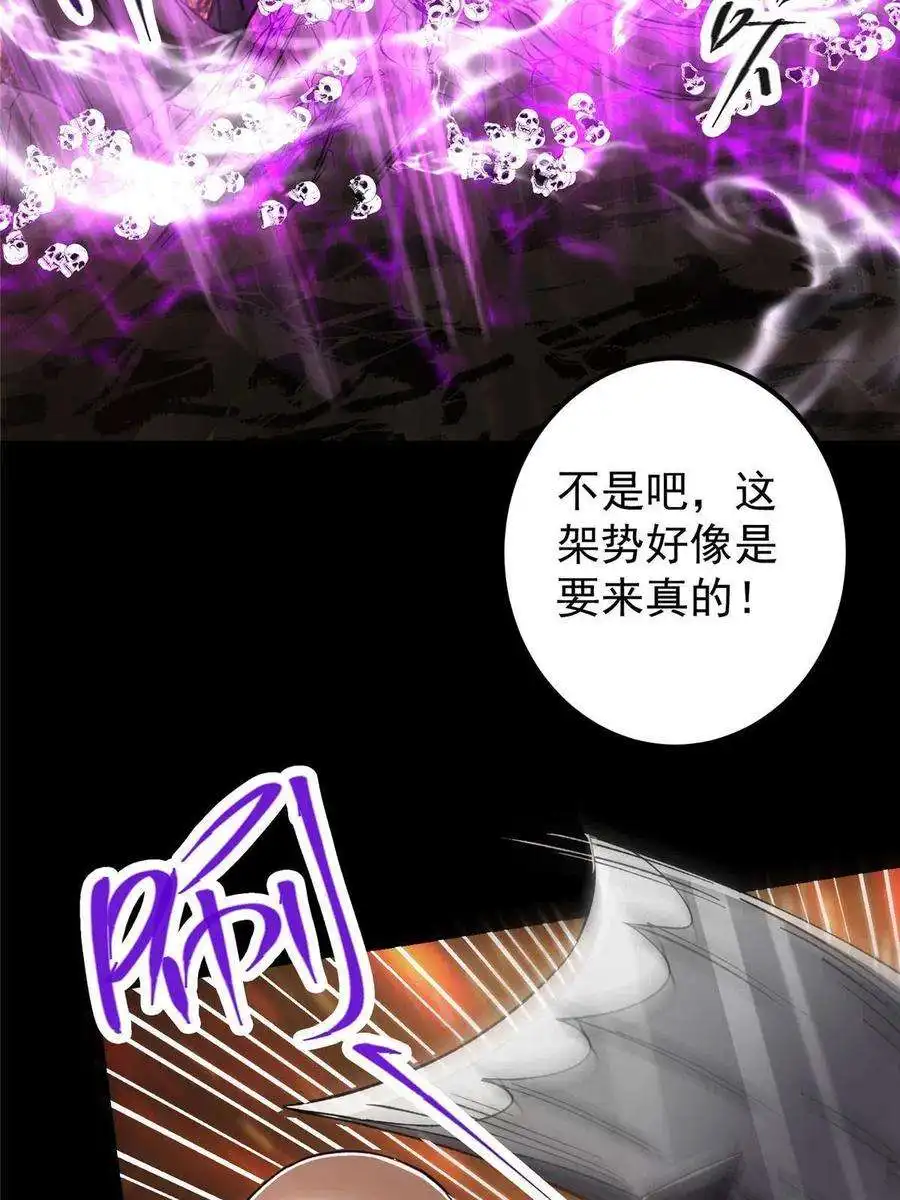 掌门低调点123 这次轮到小秋了