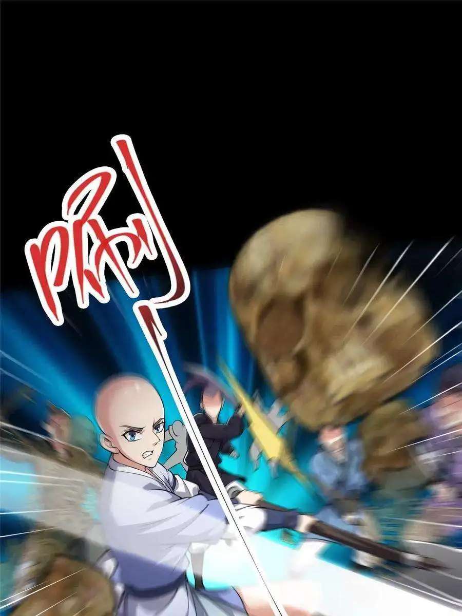 掌门低调点123 这次轮到小秋了
