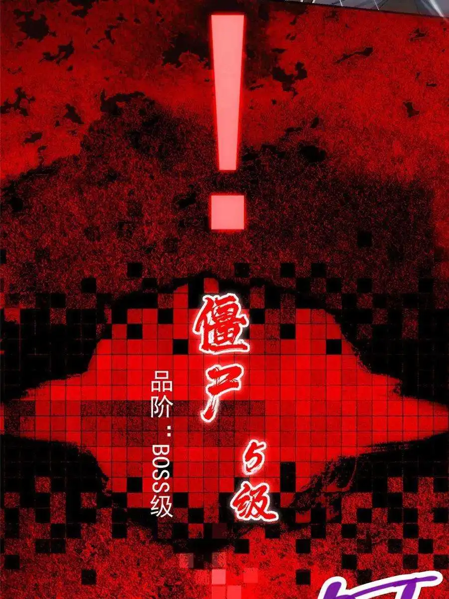 掌门低调点123 这次轮到小秋了