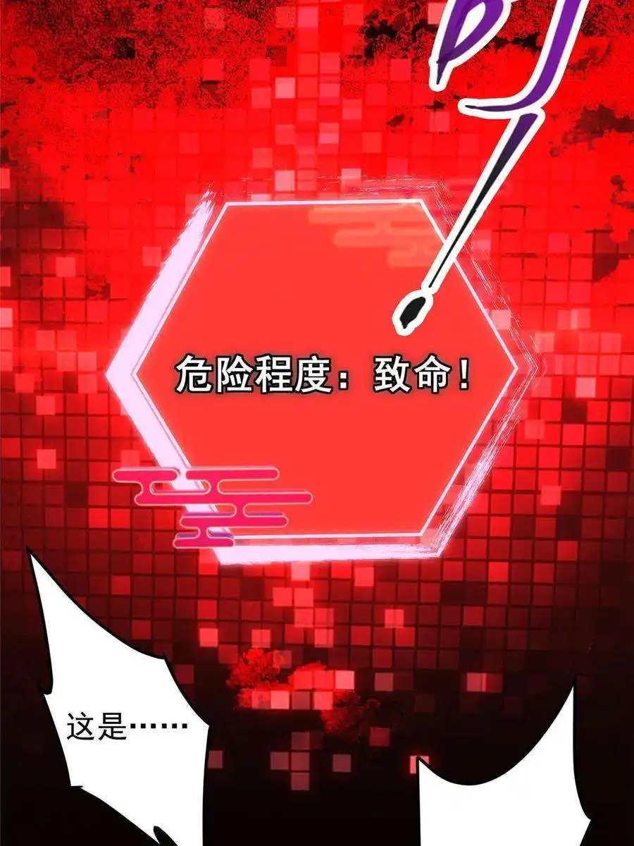 掌门低调点123 这次轮到小秋了