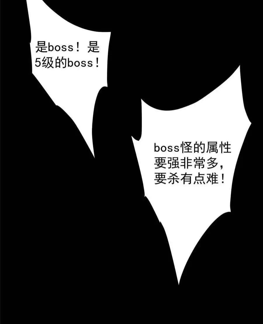 掌门低调点123 这次轮到小秋了