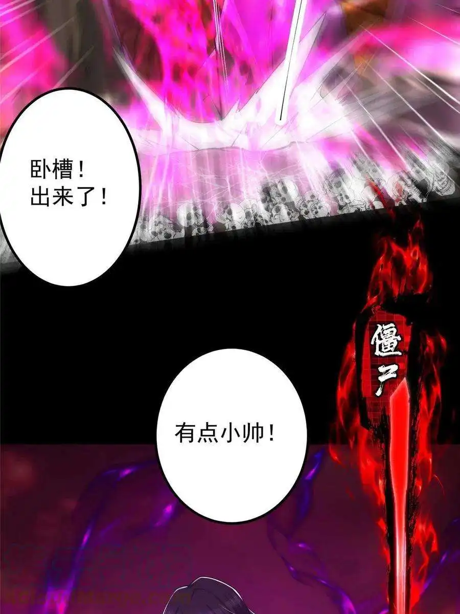 掌门低调点123 这次轮到小秋了