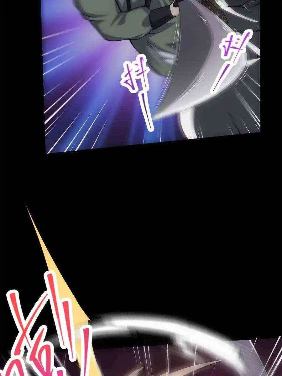 掌门低调点123 这次轮到小秋了