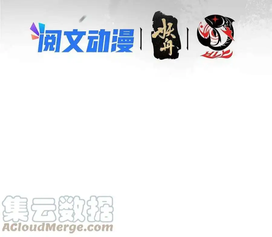 掌门低调点123 这次轮到小秋了