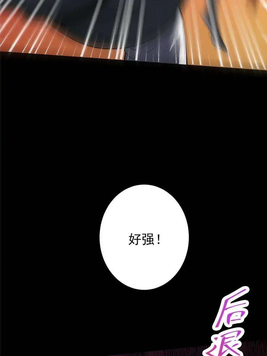 掌门低调点123 这次轮到小秋了