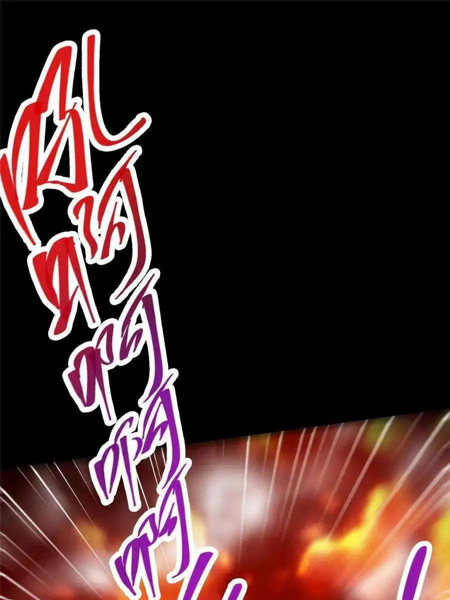 掌门低调点123 这次轮到小秋了