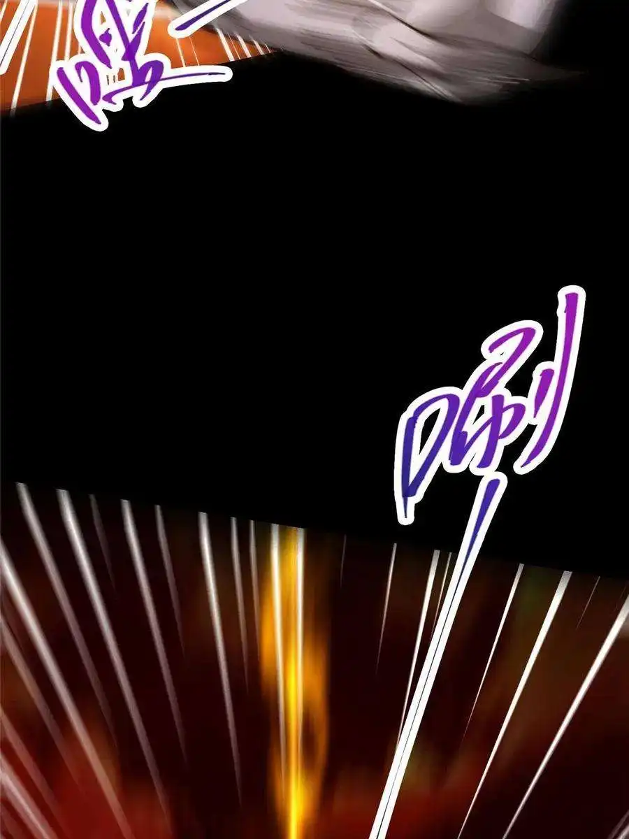 掌门低调点123 这次轮到小秋了
