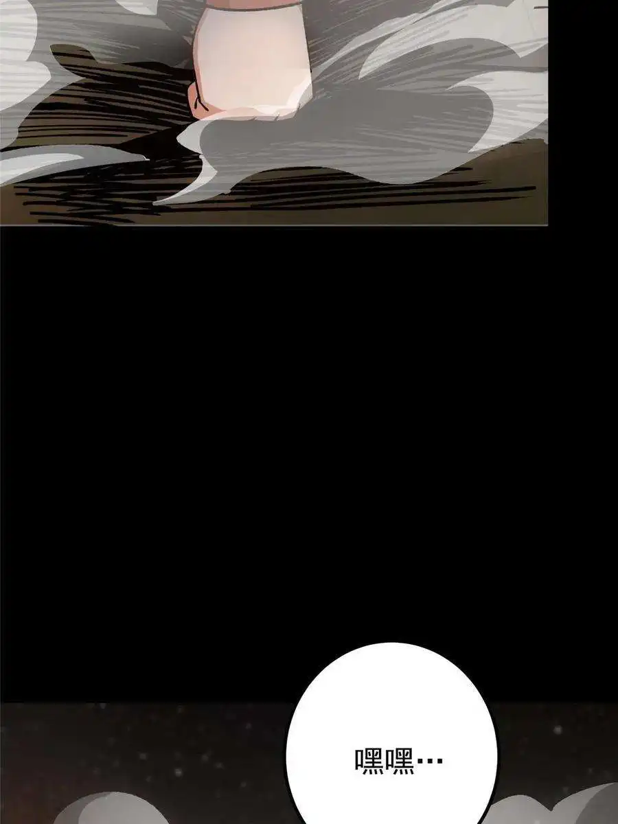 掌门低调点123 这次轮到小秋了