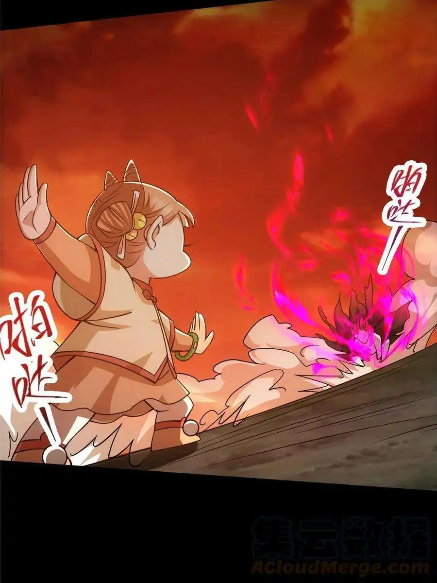 掌门低调点123 这次轮到小秋了