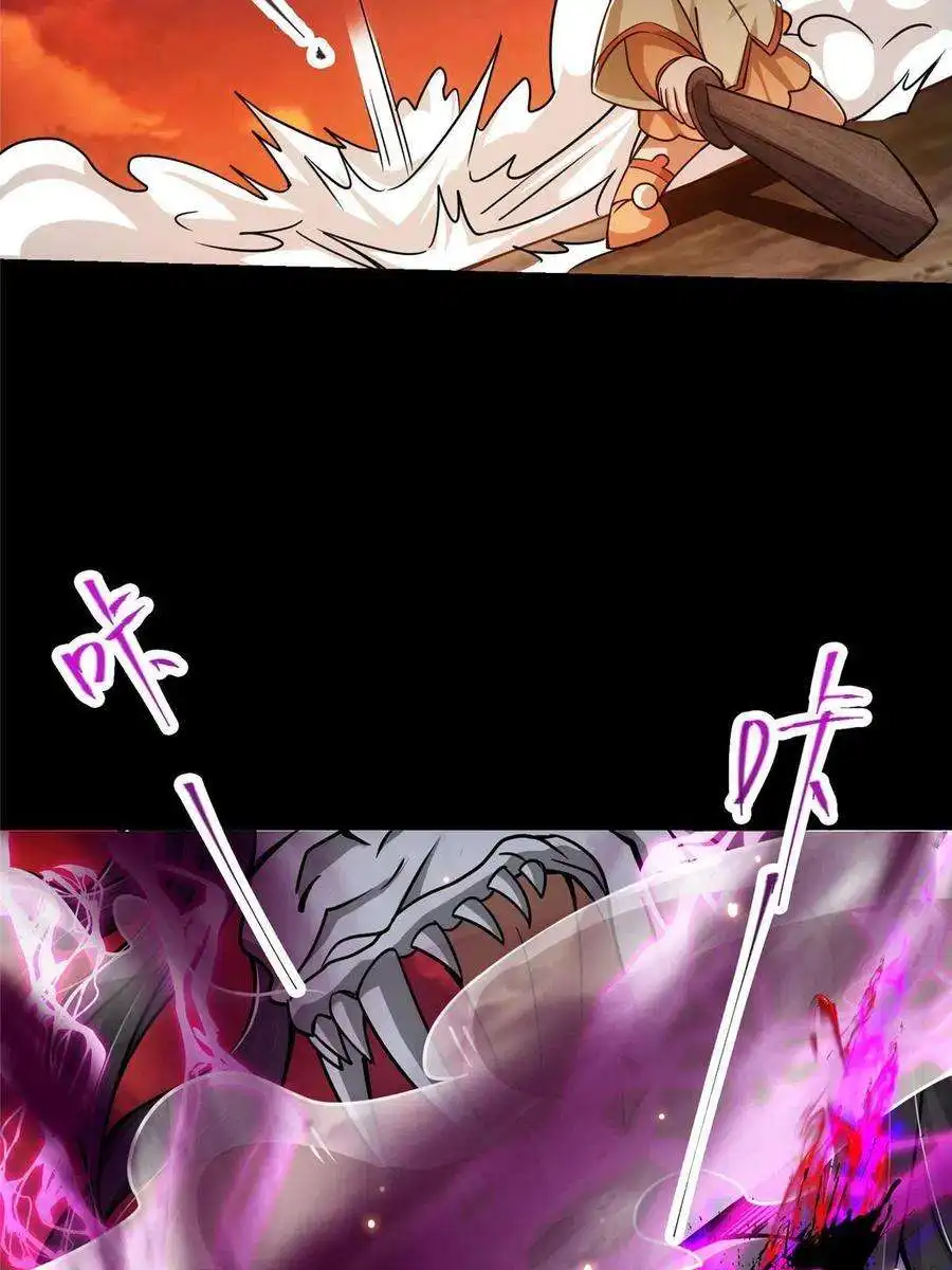 掌门低调点123 这次轮到小秋了