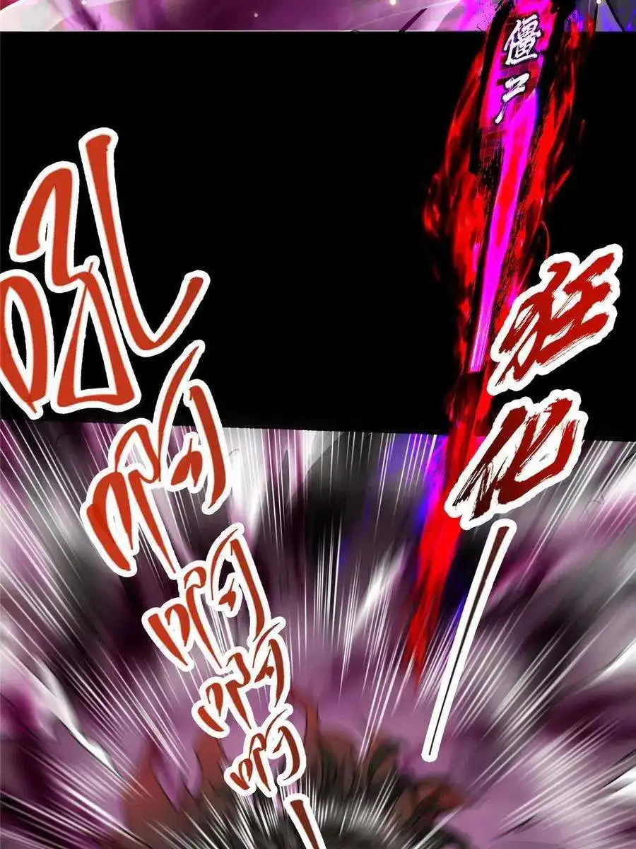 掌门低调点123 这次轮到小秋了