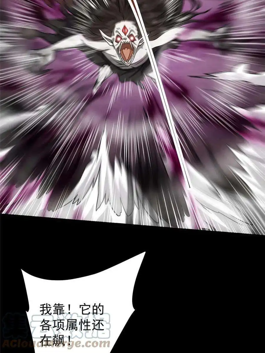 掌门低调点123 这次轮到小秋了