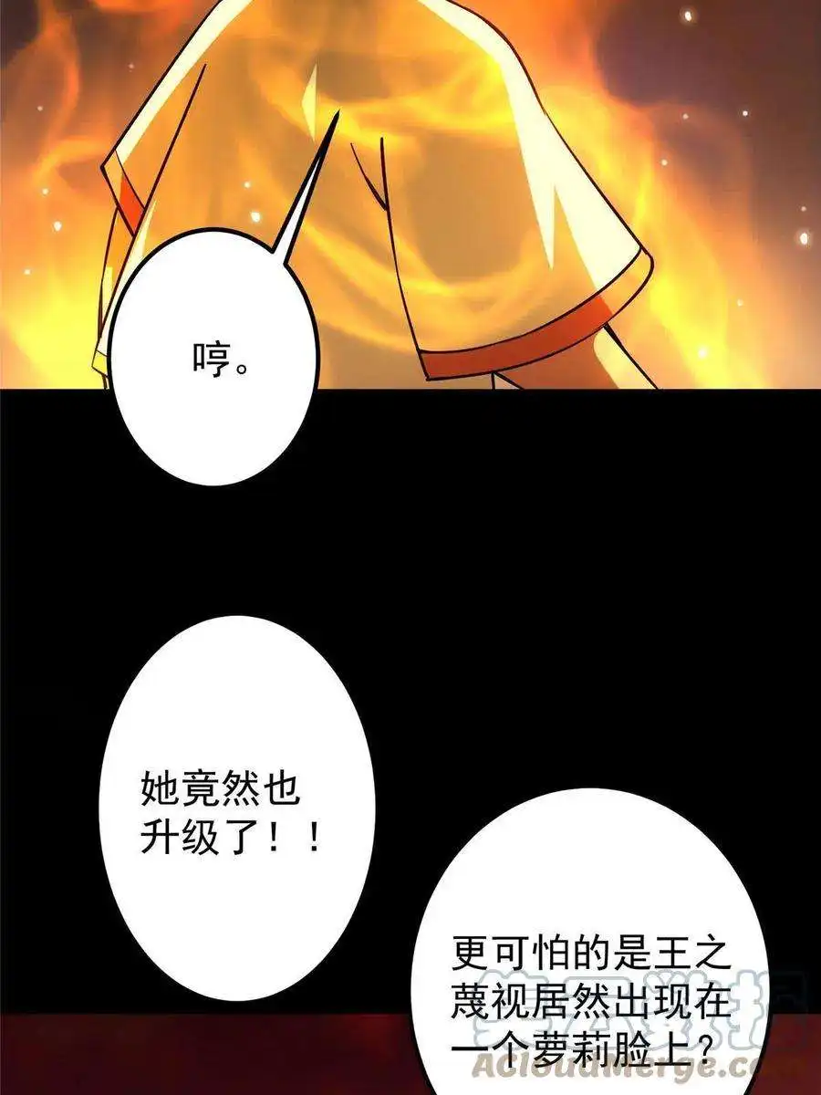 掌门低调点123 这次轮到小秋了