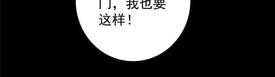 掌门低调点123 这次轮到小秋了