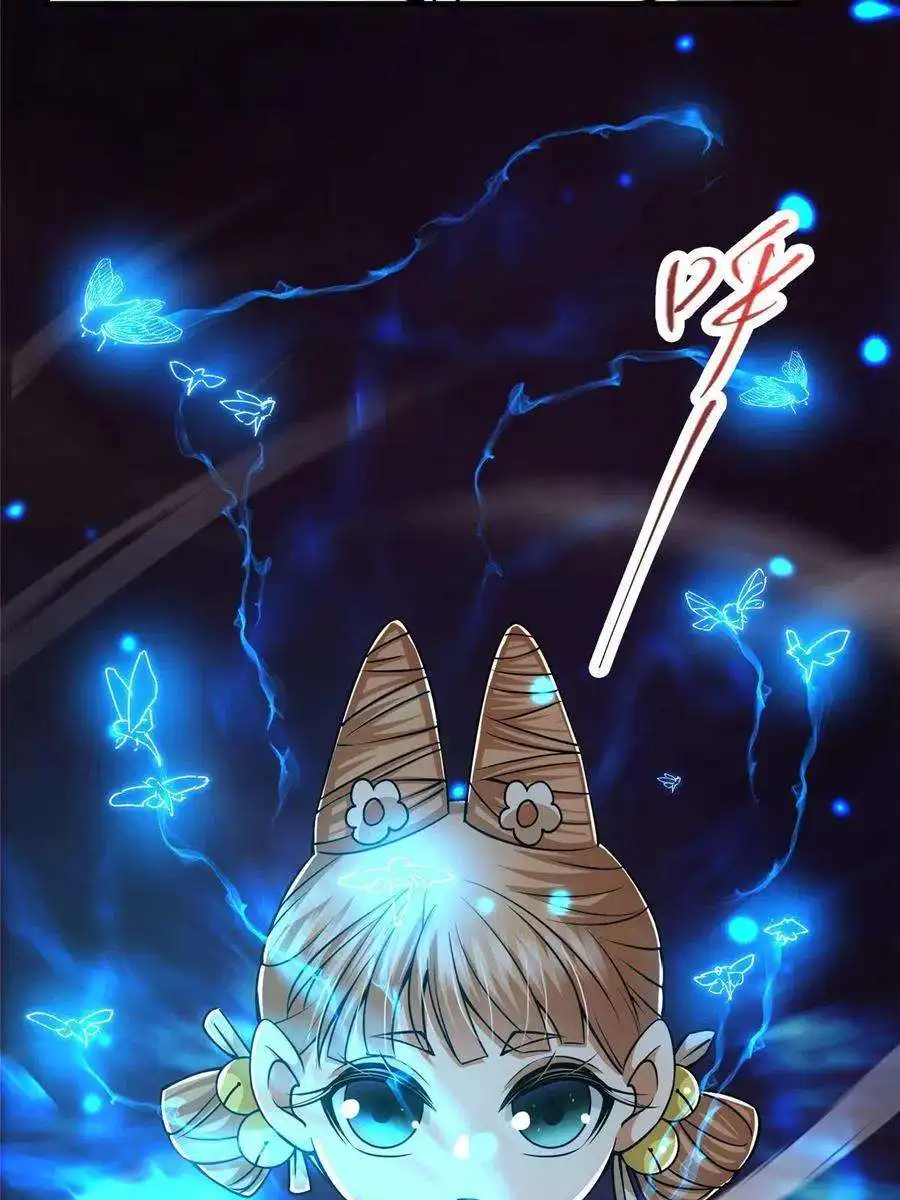 掌门低调点123 这次轮到小秋了