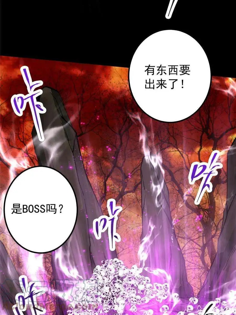 掌门低调点123 这次轮到小秋了