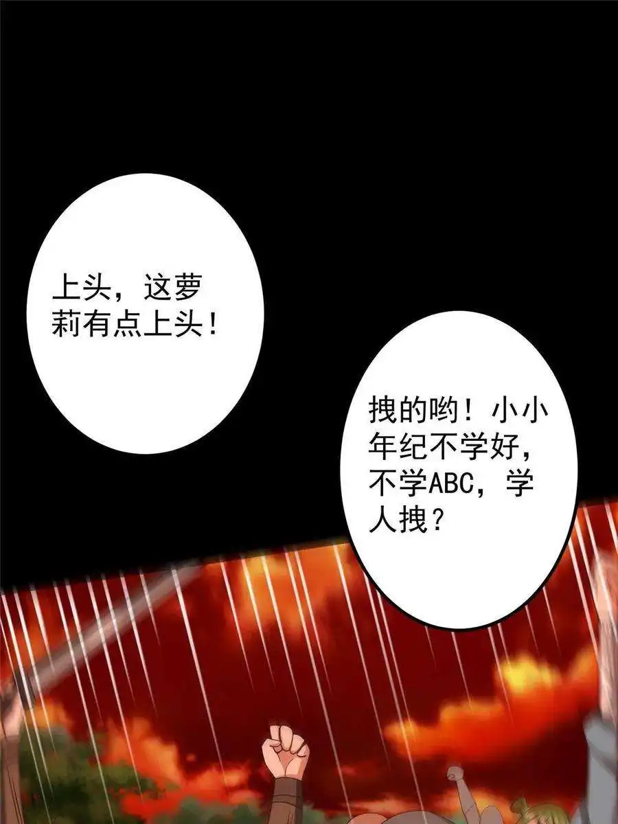 掌门低调点124 不愧是我