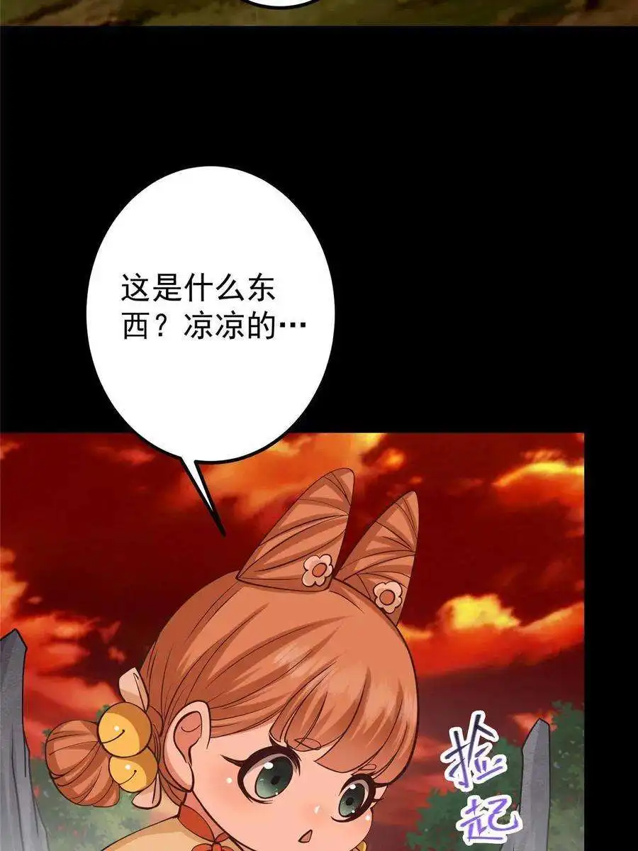 掌门低调点124 不愧是我