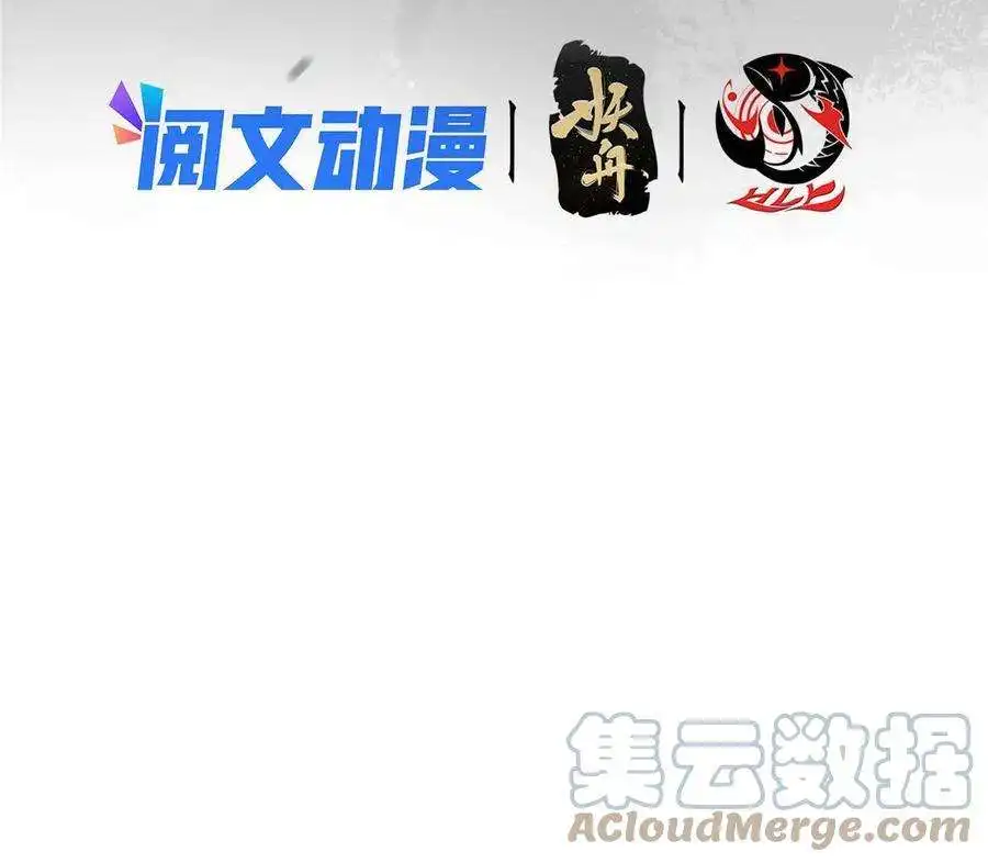 掌门低调点124 不愧是我