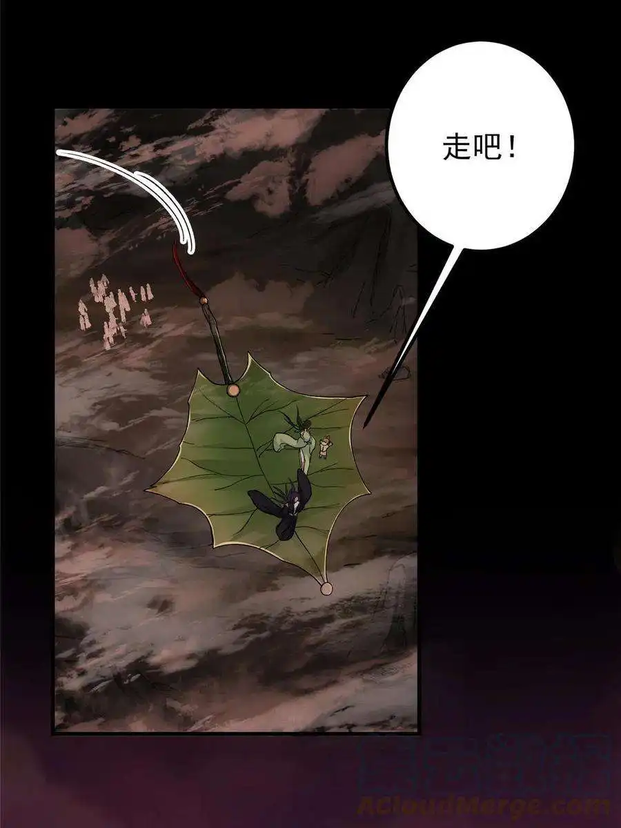 掌门低调点124 不愧是我