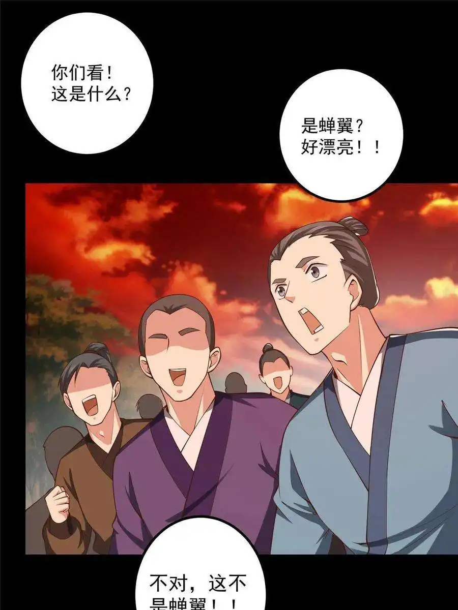 掌门低调点124 不愧是我