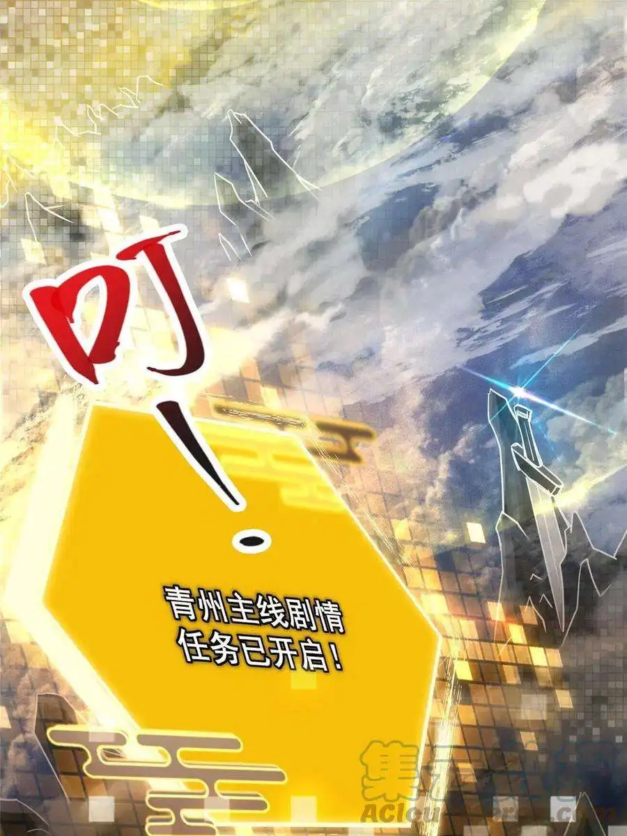 掌门低调点124 不愧是我