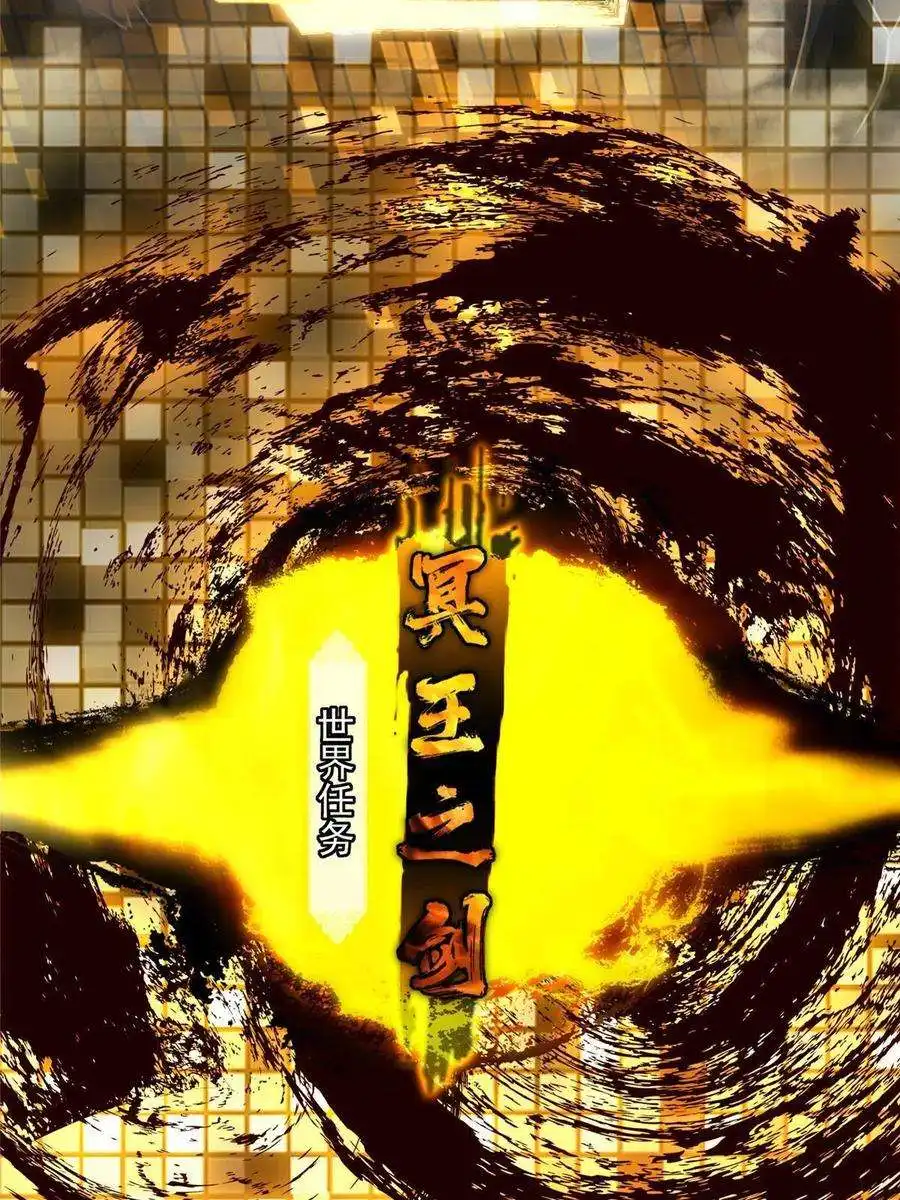 掌门低调点124 不愧是我