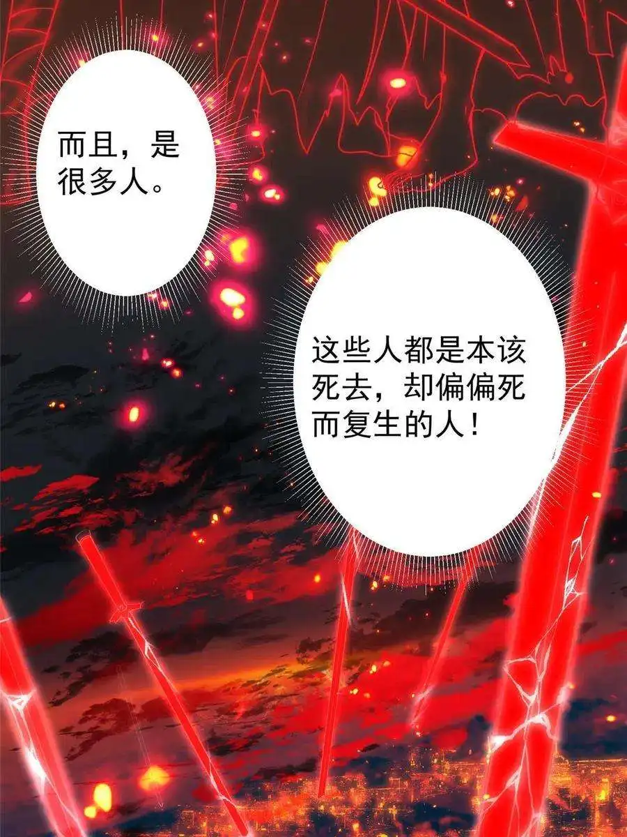 掌门低调点124 不愧是我