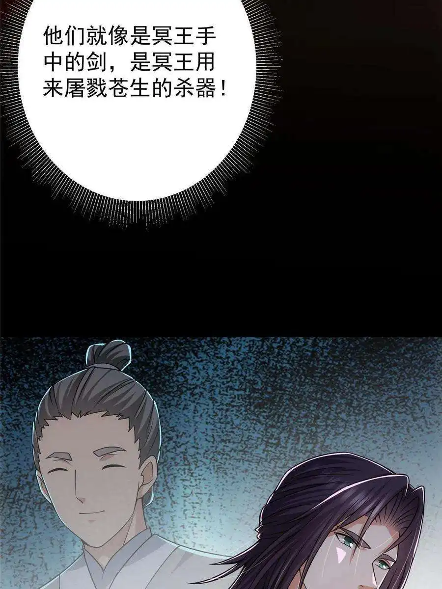 掌门低调点124 不愧是我