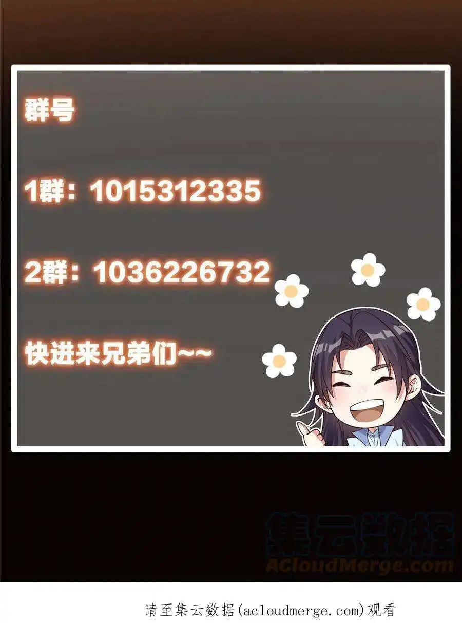 掌门低调点124 不愧是我