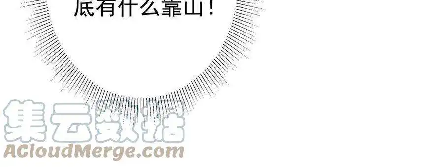 掌门低调点127 震惊万年