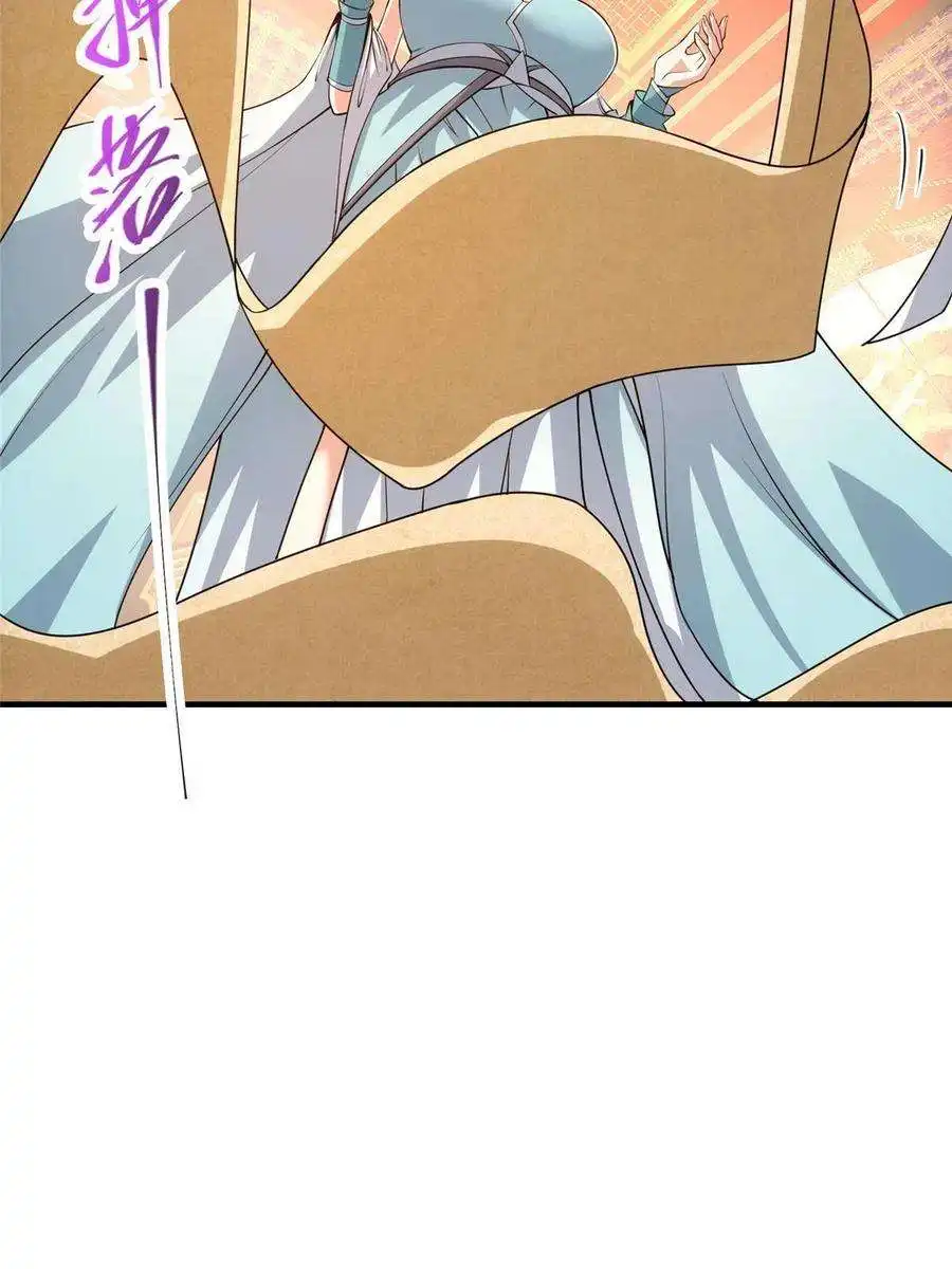 掌门低调点127 震惊万年