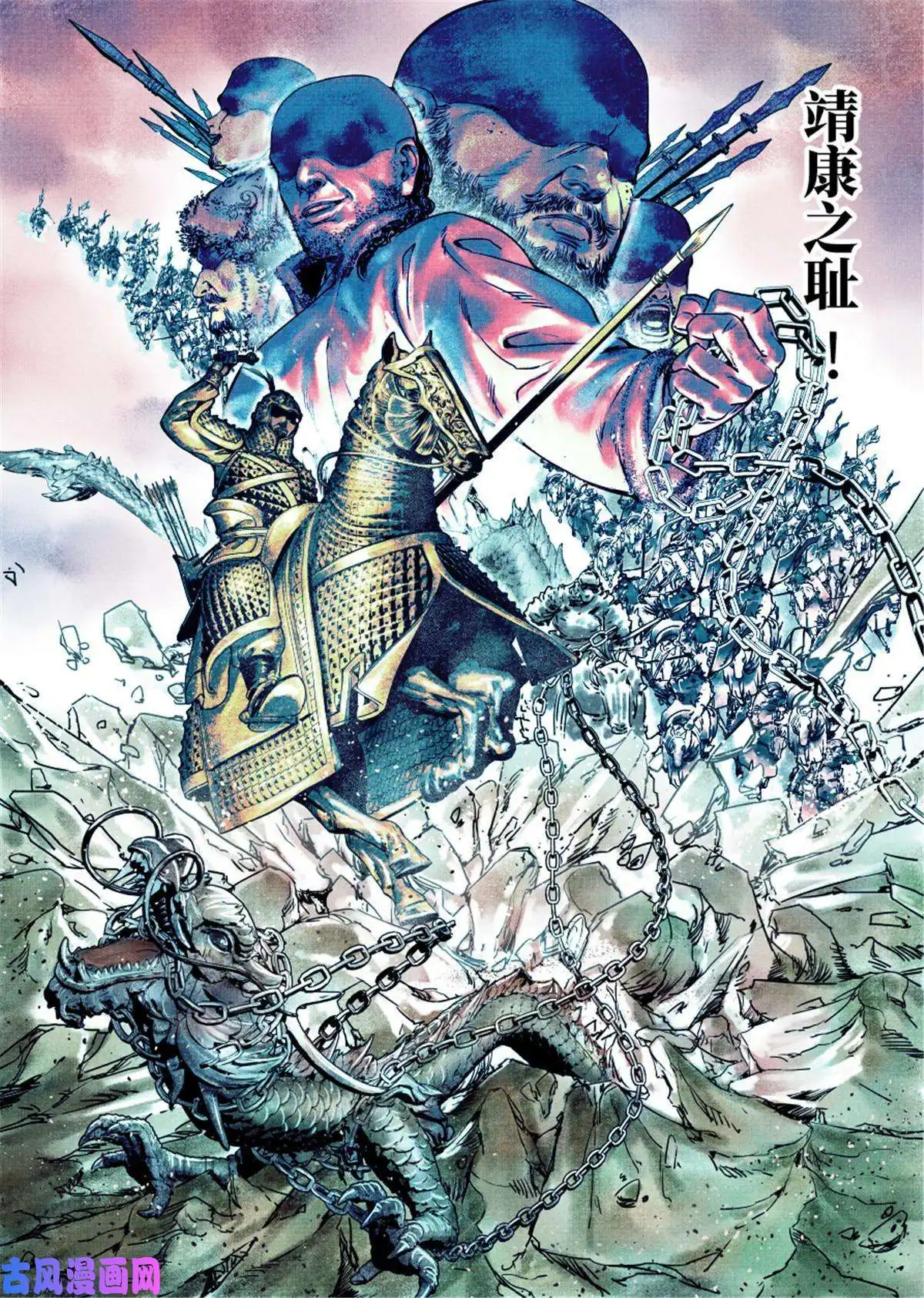 绍宋001 穿越成烂人