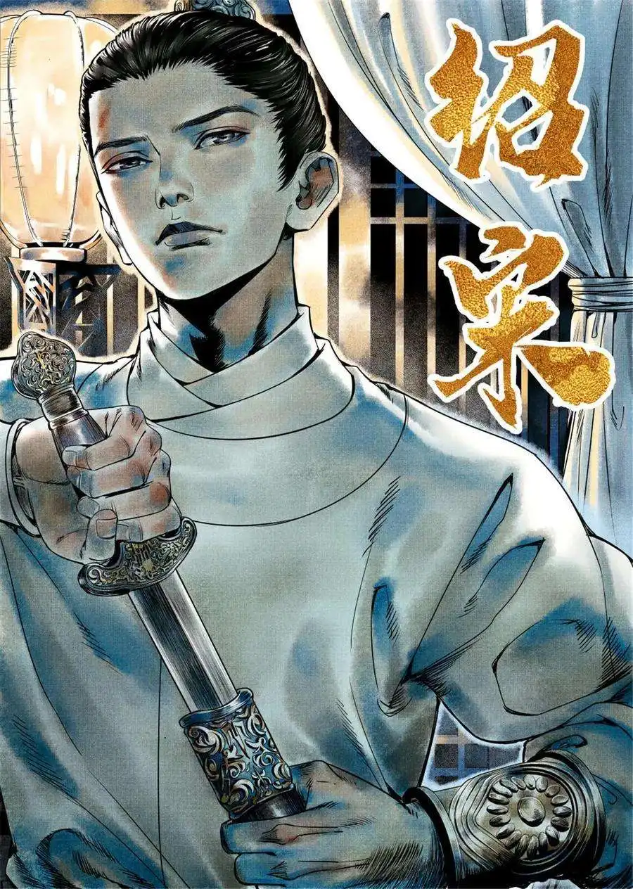 绍宋004 金兀术来了