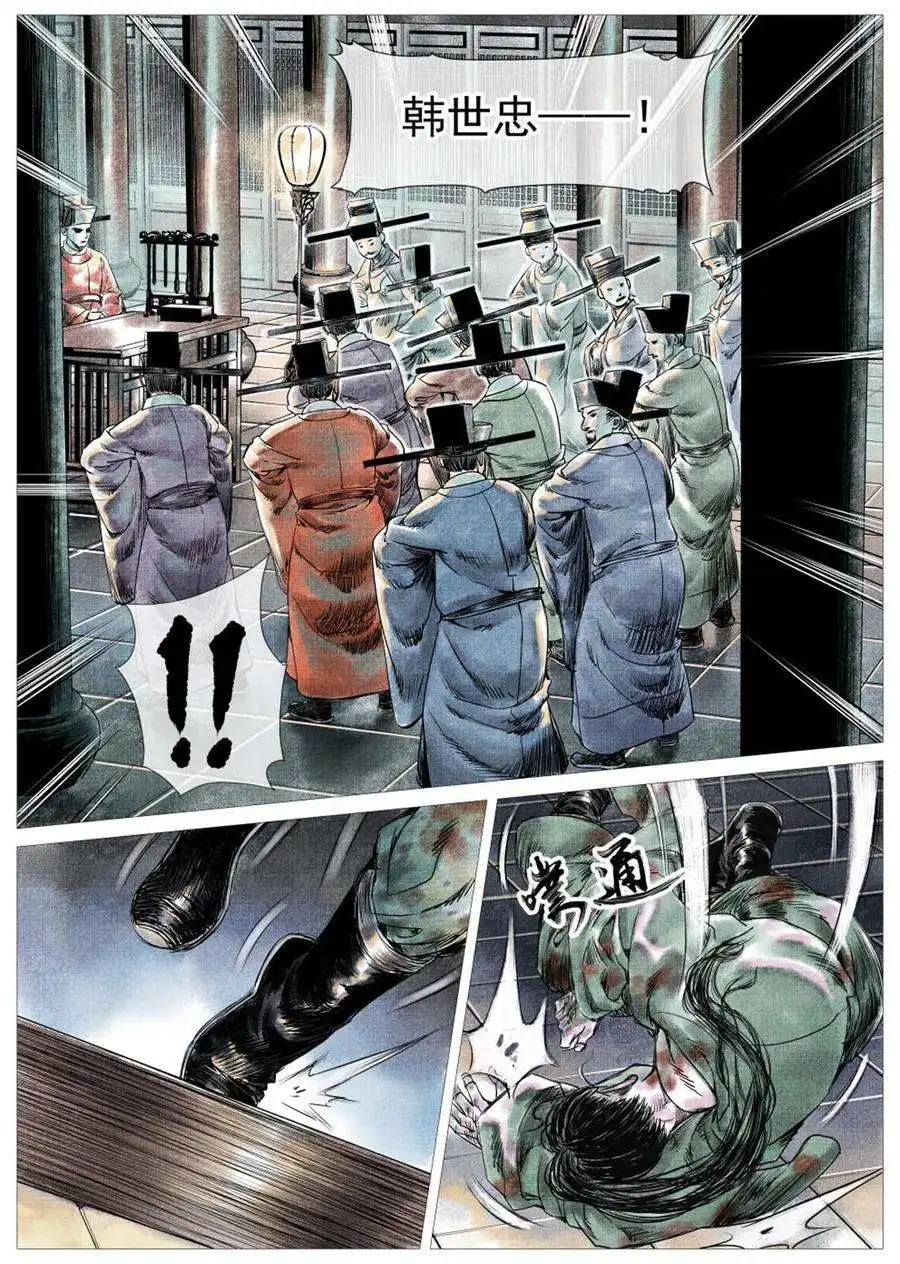 绍宋004 金兀术来了