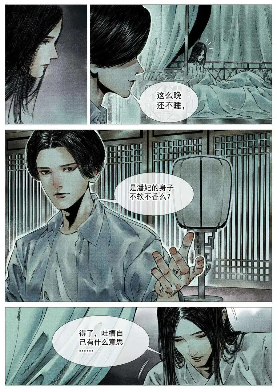 绍宋004 金兀术来了