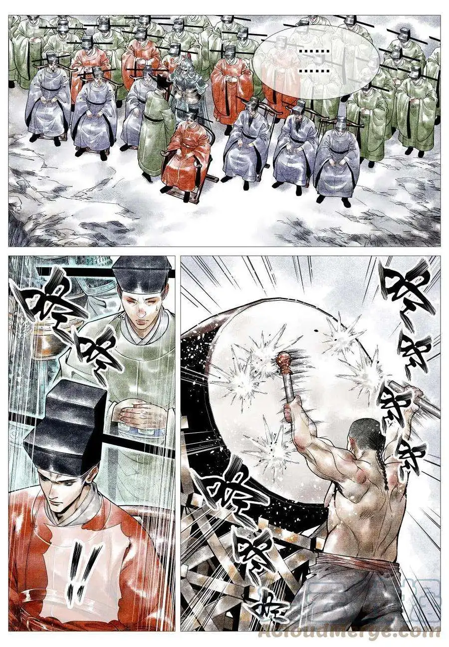 绍宋027 浮桥