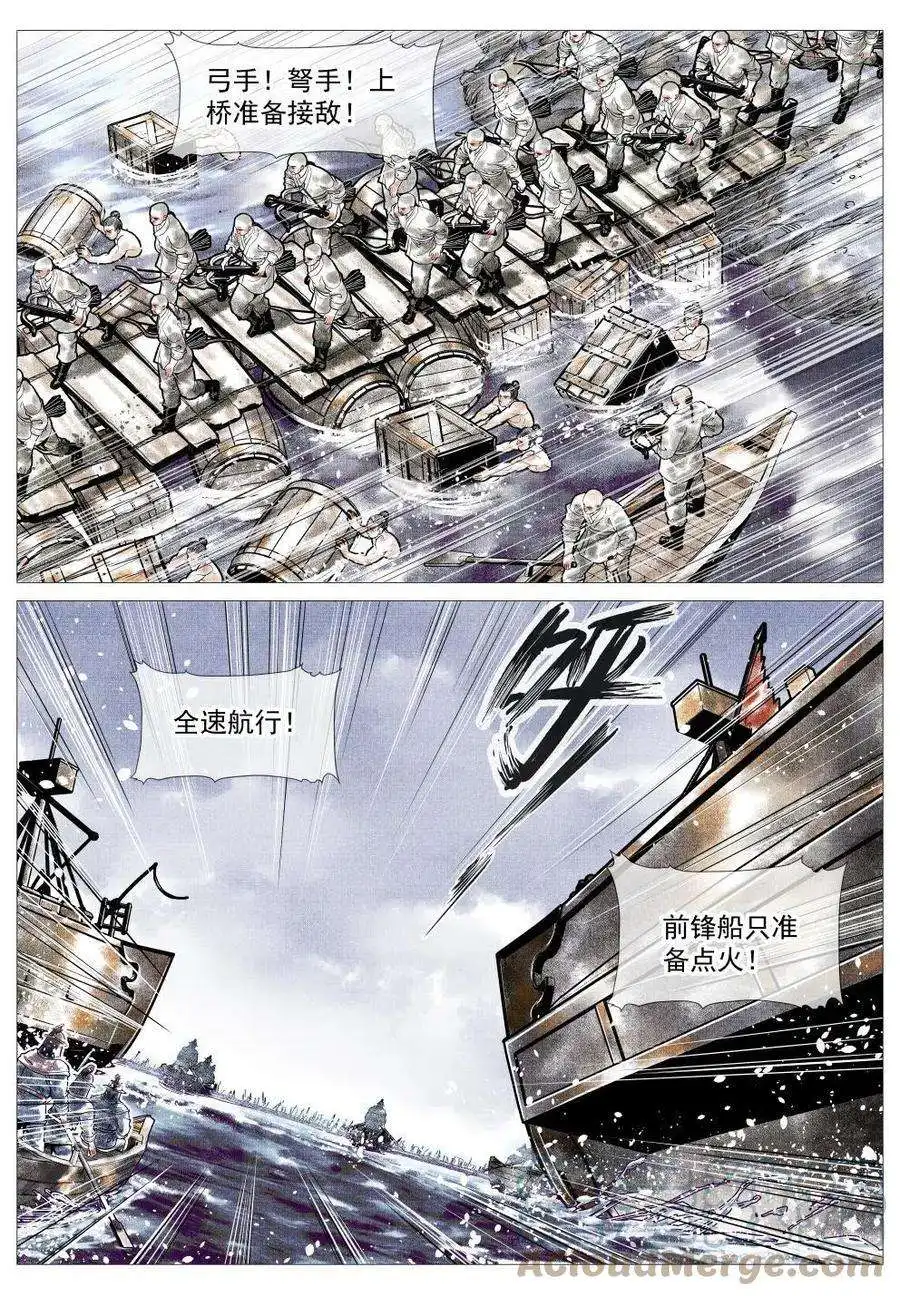 绍宋027 浮桥