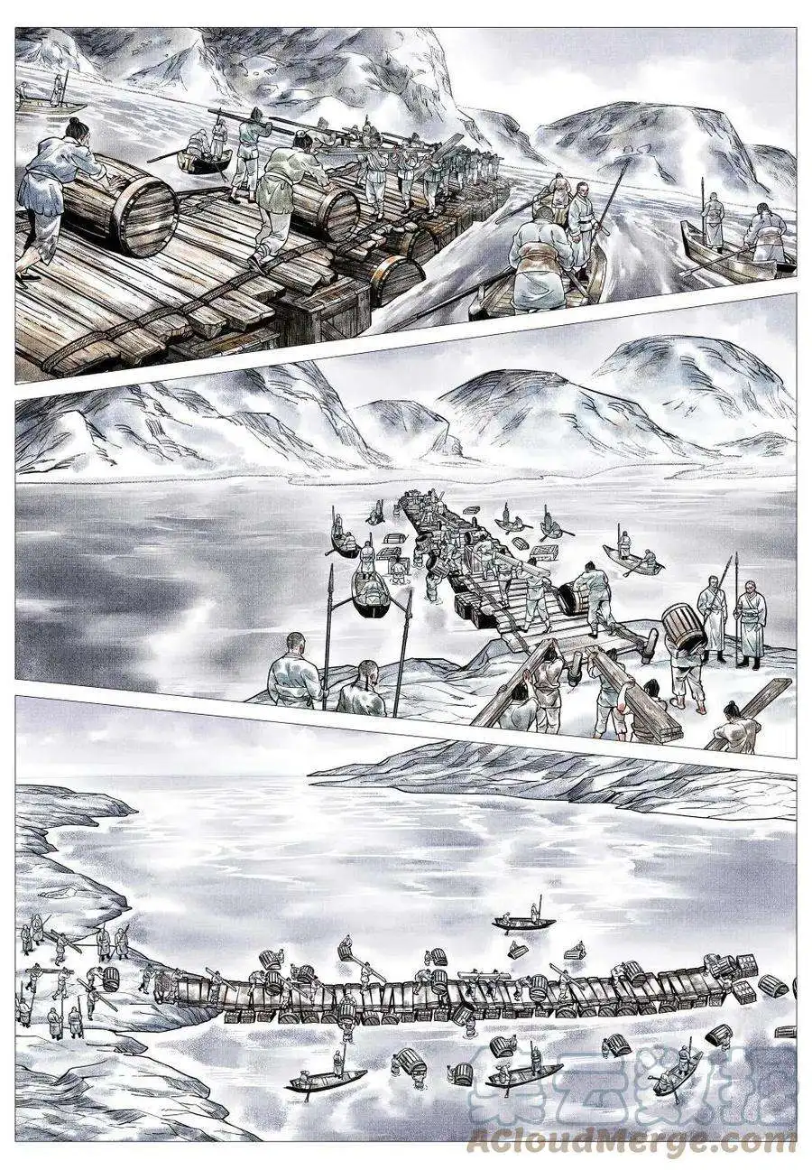 绍宋027 浮桥
