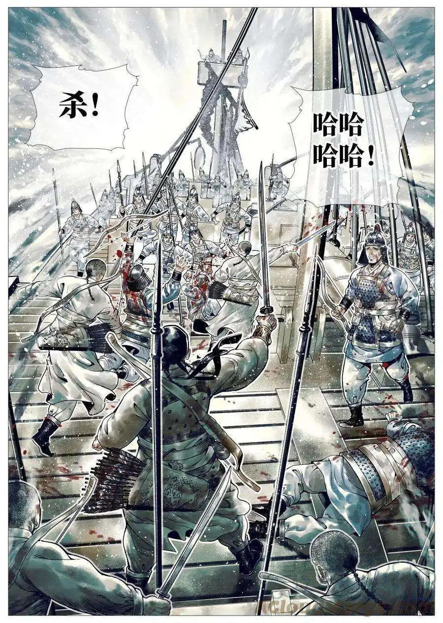 绍宋028 水战