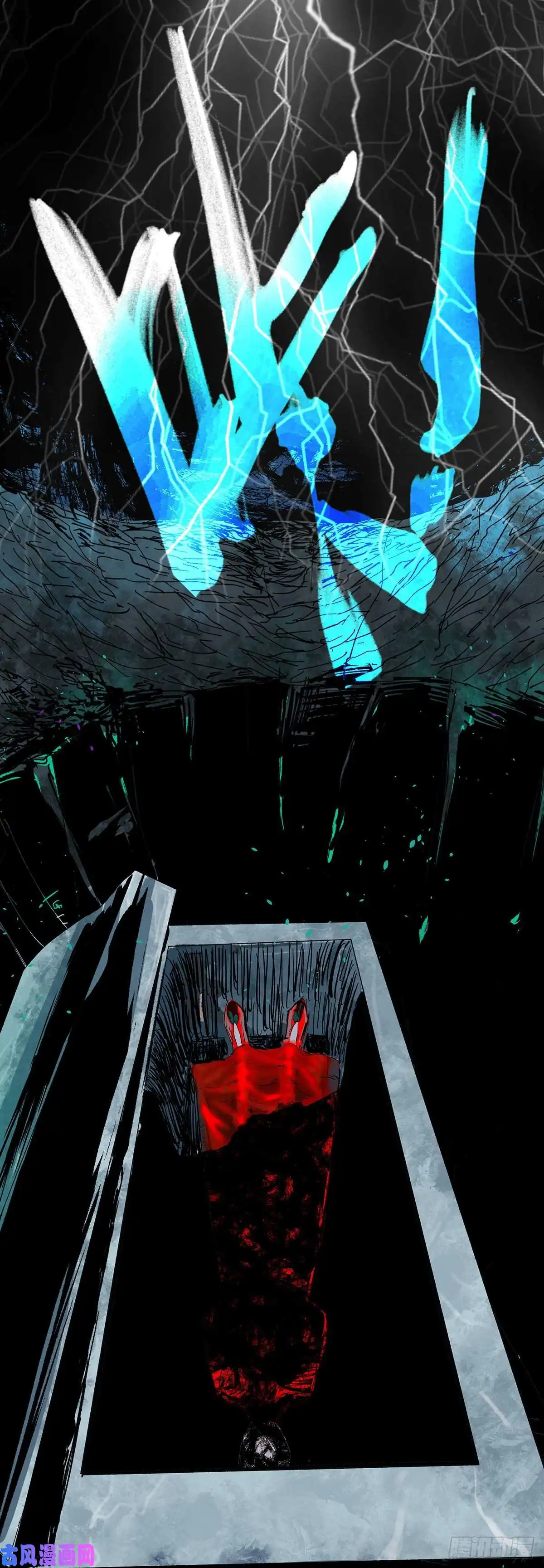 白骨大圣001雨中父子