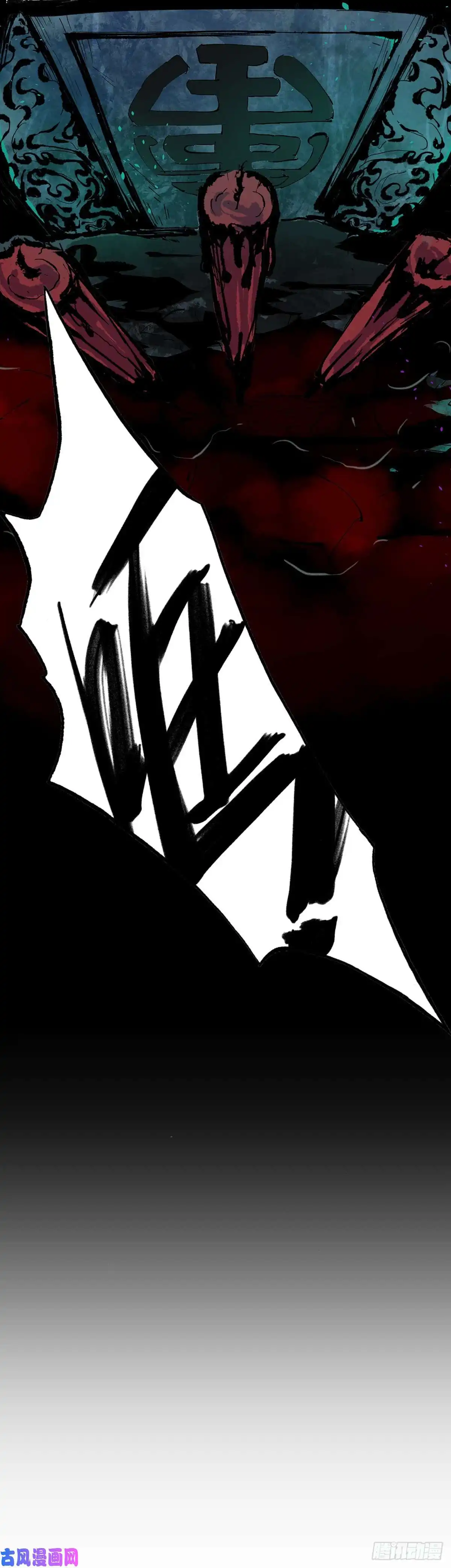 白骨大圣001雨中父子