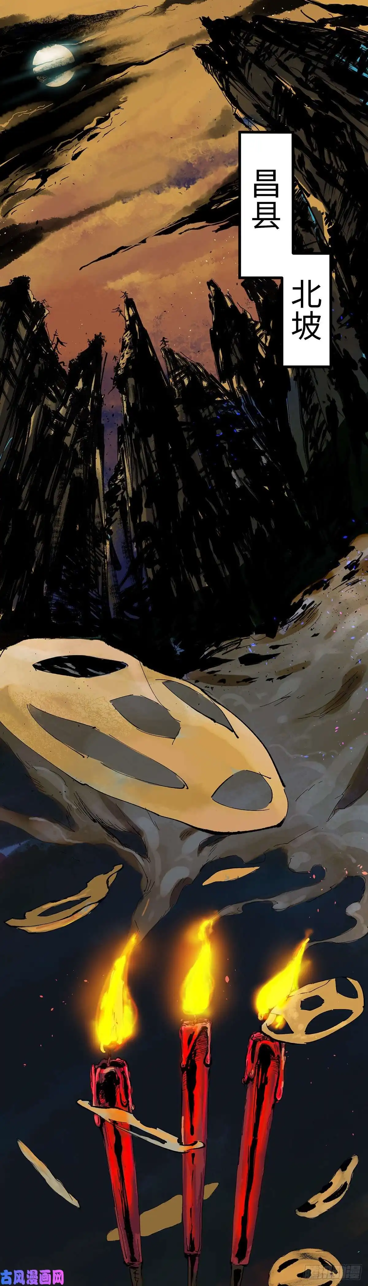 白骨大圣001雨中父子