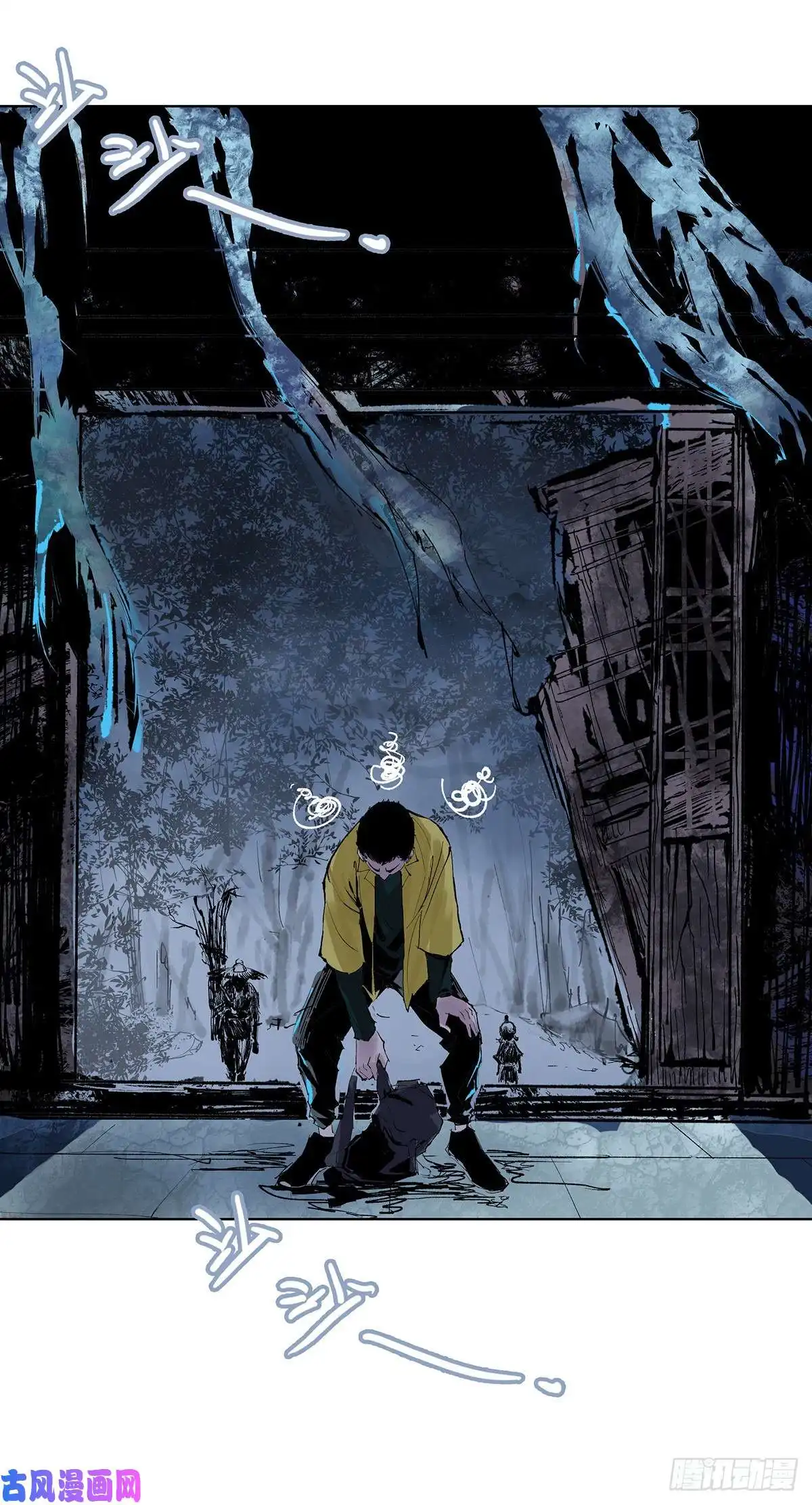 白骨大圣001雨中父子